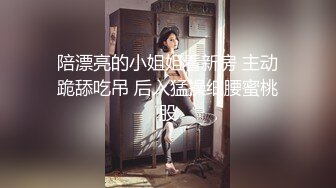 【最新性爱顶级泄密】泡妞约操达人『胡子哥』未流出收藏级真实约炮寂寞人妻完整版 完美露脸 (1)