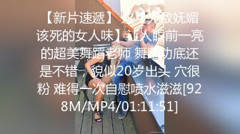 [MP4]STP25611 爆乳卡哇伊萌妹，小背心豹纹丁字裤，一流身材，你们快来日我，特写揉搓无毛骚穴，跳蛋震动搞得湿湿 VIP2209