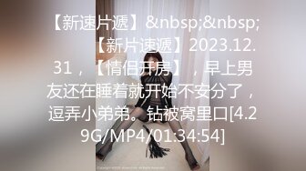 [MP4/783M]5/28最新 大哥卧室中花样操逼女上位后入操白虎穴VIP1196