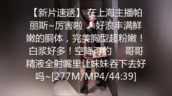 Stripchat，潮吹女王【Peeggyfun】爆乳肥穴自慰，黑丝高跟鞋，跳蛋塞无毛骚穴，娇喘呻吟不断