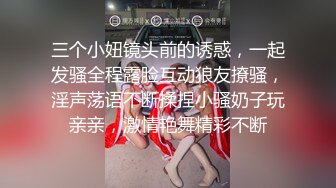 [MP4]网红尤物肉感女神！开档黑丝大肥臀！跪在椅子摇摆拍打，多毛粉嫩骚穴，手指扣弄流出白浆