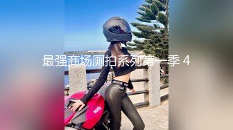 STP18467 找到了真爱 郞情妾情 妹子破例亲密缠绵 忘情舌吻 无套啪啪 甜美乖巧好似男女朋友啪啪