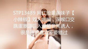 娇颜尤物  下海新人青春抚媚美少女 御梦子