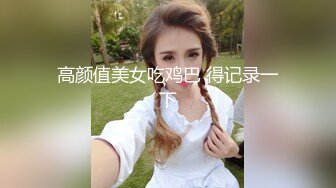 00后妹妹骚的很