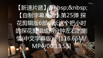 [MP4/ 2.16G] 168CM顶级美腿水蛇小妞灰丝高跟鞋太诱人了，骑上来JB插入套弄，站立扛起腿爆操