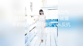 [PRED-266] 専属決定・独占発売！ 囁き淫語スペシャル 星奈あい