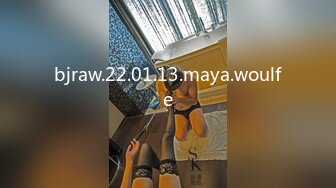 bjraw.22.01.13.maya.woulfe