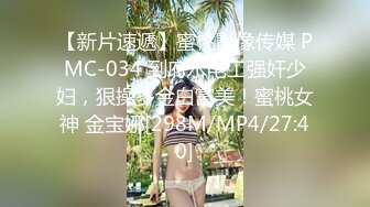 【新速片遞】&nbsp;&nbsp;漂亮美女吃鸡啪啪 流水了老公快点操我 小骚逼好痒 啊啊不行了求你了 身材苗条穿上高跟情趣黑丝内衣被猛怼 骚叫不停[1220MB/MP4/48:20]