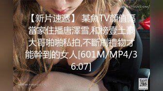 [MP4]哥哥指导妹妹做爱了解性交乐趣▌提莫▌一步步沦陷美妙快感