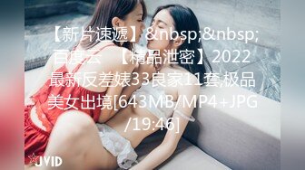 女优擂台摔角狂热EP1束缚乳尻节目篇