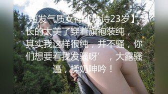 乞讨怀孕