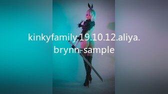 kinkyfamily.19.10.12.aliya.brynn-sample