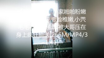 [MP4]两根辩子新人大奶小妹！初下海大尺度自慰&nbsp;&nbsp;翘大肥臀振动棒爆菊&nbsp;&nbsp;三根手指猛扣骚穴 双洞齐插白浆四溅