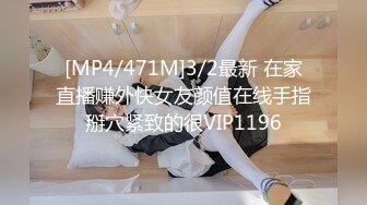 [MP4/881MB]麻豆傳媒 MDX-0240不知火舞春心蕩漾-南芊允