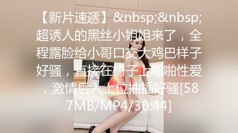 [MP4]STP24308 甜美又很骚顶级颜值爆乳女神 勒逼裤两个奶子露外面 拨开内裤假屌骑乘&nbsp;&nbsp;酸奶抹逼展示电臀&nbsp;&nbsp;振动棒磨蹭淫荡呻吟酥麻 VIP2209