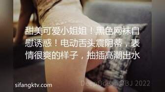 高能预警！比女人还女人极品网红CDTS【sehe】私拍，能攻能守3P4P真男假女混乱性交人体蜈蚣，相当淫乱视觉盛宴