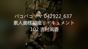 [MP4]STP28547 卡哇伊邻家小妹妹！清纯甜美新人！脱掉睡衣肉嘟嘟，多毛超嫩小穴，自摸拿出跳蛋震动，爽的低低呻吟 VIP0600