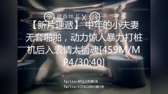 无水印[MP4/684M]11/19 JK少女身材不错大长腿白虎粉穴在沙发被无套输出内射VIP1196