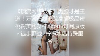 风韵温文尔雅型美少妇姐姐,没想到私下里也这麽臊,小区里溜达扒开上衣露大奶子