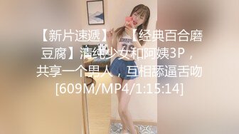 [MP4/ 671M] 速递山野探花约炮 楼下高颜值前台接待被我高价拿下我狠狠操的她床上骚劲大发