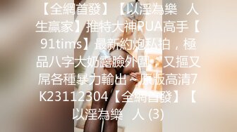 外表清纯大学生金发女堕落淫荡与两个社会小混混出租房打炮一个拍一个干暴力口交插嘴到干呕然后狠狠操