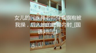 炮友男友回家了，这次约到了妹子家里，她男友东西随便用