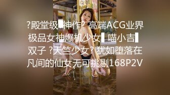 極品性感美乳老婆幹起來就是舒服.小哥真性福