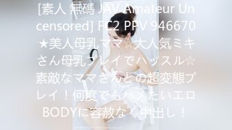 2024年7月，泡良大神SVIP新作，【狮子座】美女主播下播后，掰开多毛的穴，插得鬼哭狼嚎！推荐！