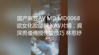 [MP4/3550M]7/7最新 极品狠货字母圈网红王者级玩家SM界天花板女体改造大师VIP1196