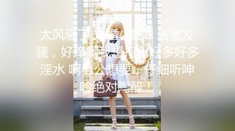 气质白皙御姐女王，69舔穴大蝴蝶逼，露脸口交无套