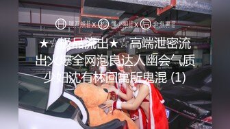 [MP4]00后JK小萝莉 满满的胶原蛋白 半纯半欲小仙女 少女胴体魅力无限