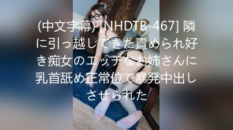 ❤️❤️全身都白的黑发少女大黑牛跳单自慰 主动吃鸡深喉被男友狠草 骑乘后入 老汉拖车 玩的很花