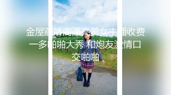 医学生被同学冲刺到内射