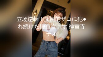 九头身一线天白虎嫩逼，网红脸夜店女王【六月】福利私拍，各种发骚户外露出大道具紫薇，诱惑十足，满满撸点 (1)