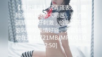 [MP4/ 820M]&nbsp;&nbsp; 气质很好模特身材极品尤物，先化妆美美哒，再给男友吃屌，女上位啪啪用道具刺激阴蒂