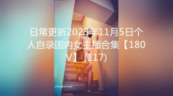 [MP4]众筹购得摄影大师高端作品《罗颖传说中的VR虚拟女友》