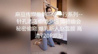 Chinese blow job