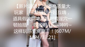 杏吧 大熊 极品气质女神在校兼职学生妹 kyssavzz