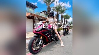 177的 女朋友