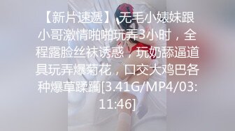 八字奶的女友女上做爱很享受