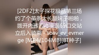 蜜桃传媒国产AV剧情新作-暴富父子共享一女齐操 亲子淫靡天伦之乐 蜜桃女神唐茜