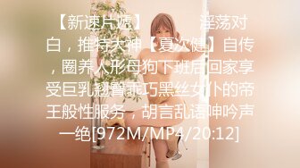 [MP4]【极品女神老师】少妇和她的小奶狗&nbsp;&nbsp;浓浓女人味&nbsp;&nbsp;荷尔蒙聚合体 骚穴淫液频出 无套啪啪撸管佳作