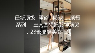 精瘦小伙酒店找了了一个苗条妹子啪啪啪 把妹子干到受不了 露脸完整版