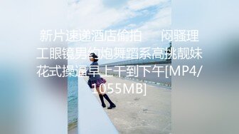 TMBC033 斑斑 大考未到时的大屌味道 天美传媒