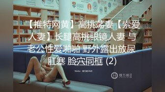 ✅网红女神✅潮喷淫娃〖小水水〗性感小骚货被后入喷尿，火辣身材性感黑丝诱惑拉满，听着满屋浪叫声有点莫名的兴奋