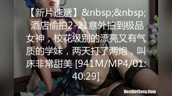 [MP4/ 2.52G] 猥琐肥猪哥暗藏摄像头偷录和白嫩的美少妇啪啪全过程