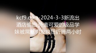 [原創錄制](sex)20240131_学妹z