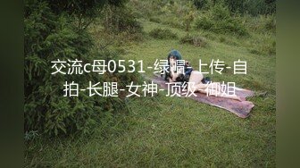 [MP4/1390M]8/3最新 女神蕾丝吊带性感白丝狼牙AV棒炮击轰炸蜜鲍VIP1196