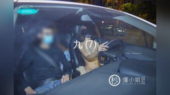 【重磅核弹绿帽淫妻】极品丝袜淫妻博主『2Tgdt』伺候老婆被各种玩超级贱 银色连衣裙内射 制服肛塞喷精潮吹 (2)