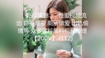 [MP4]STP33140 女神级尤物美女！应要求终于下海！性感美腿吊带黑丝，紧致粉嫩小穴，掰开手指抽插，近距离特写 VIP0600